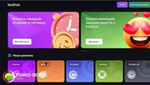 LootRUn Зеркало — Актуальная Ссылка на Игровую Платформу 711230928 LootRUn Зеркало — Актуальная Ссылка на Игровую Платформу 711230928
