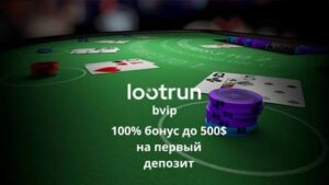 LootRUn Зеркало — Актуальная Ссылка на Игровую Платформу 711230928 LootRUn Зеркало — Актуальная Ссылка на Игровую Платформу 711230928