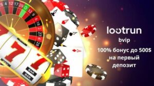 LootRUn Зеркало — Актуальная Ссылка на Игровую Платформу 711230928 LootRUn Зеркало — Актуальная Ссылка на Игровую Платформу 711230928
